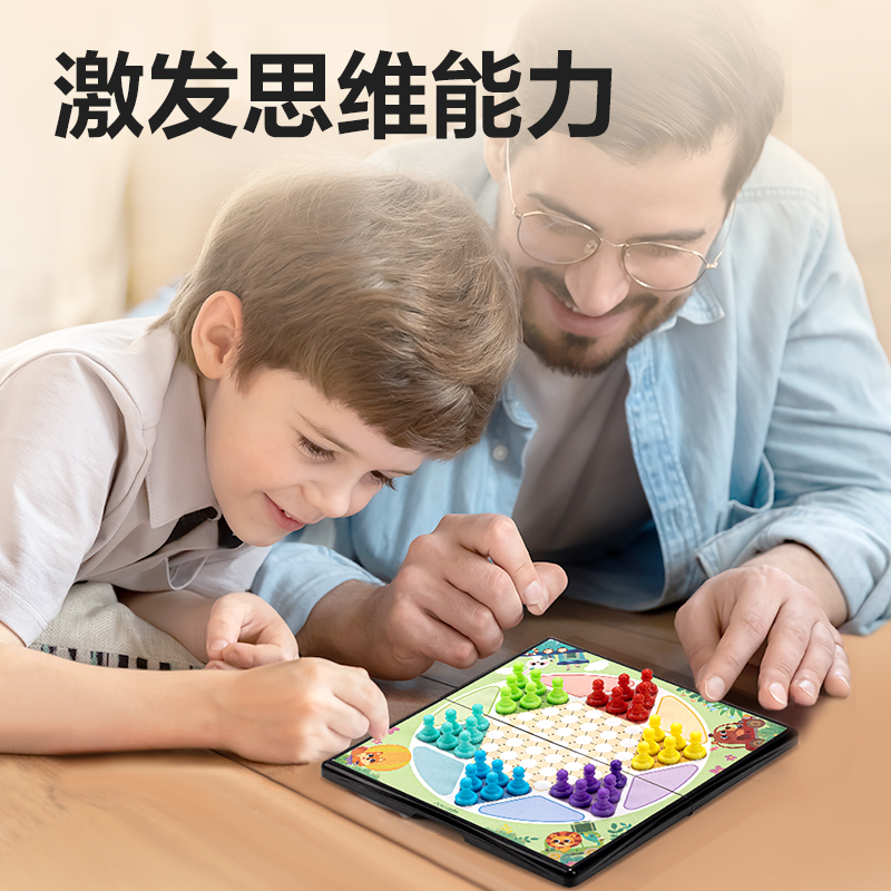 纵横YW131-T特小号磁石跳棋(混)(盒)