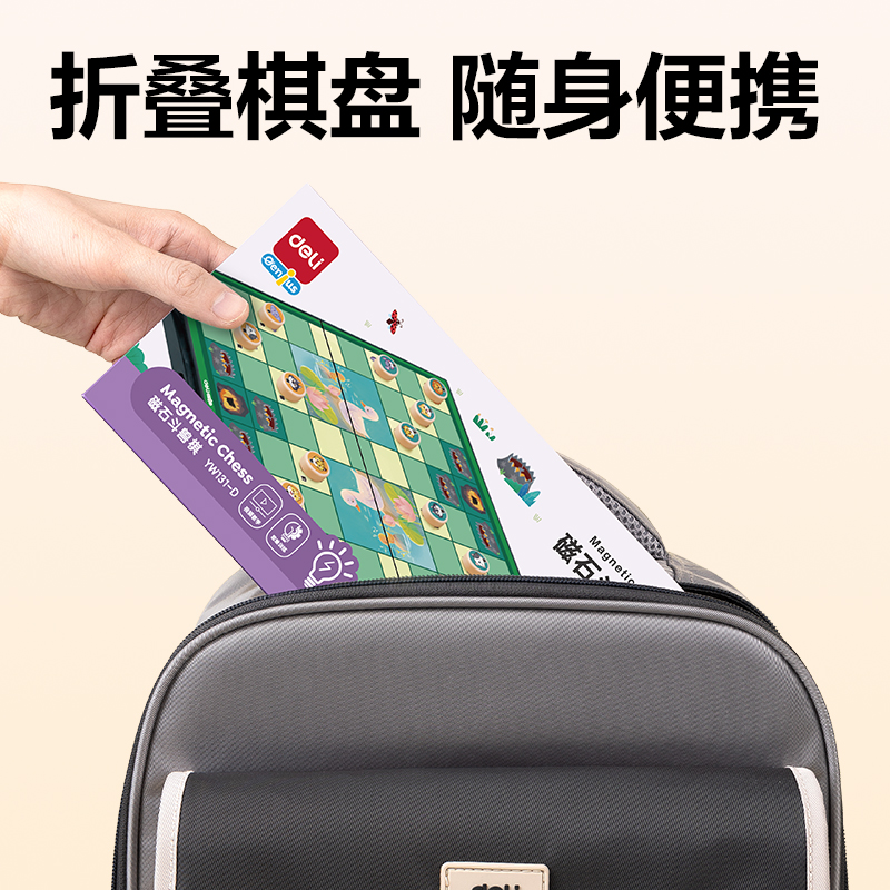 纵横YW131-D特小号磁石斗兽棋(混)(盒)