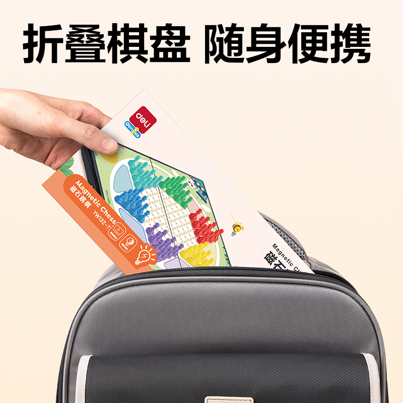 纵横YW132-T小号磁石跳棋(混)(盒)