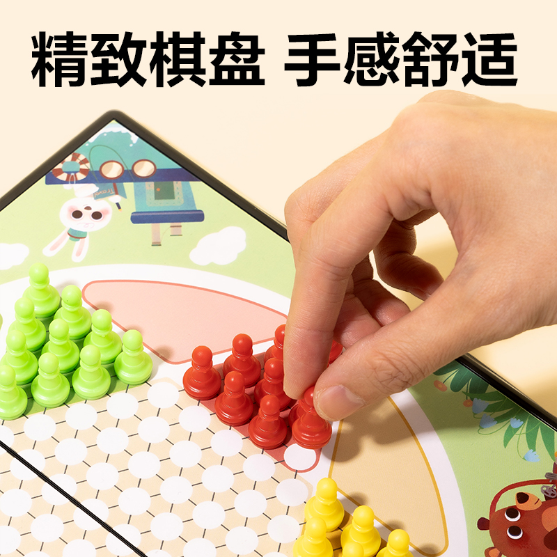 纵横YW132-T小号磁石跳棋(混)(盒)