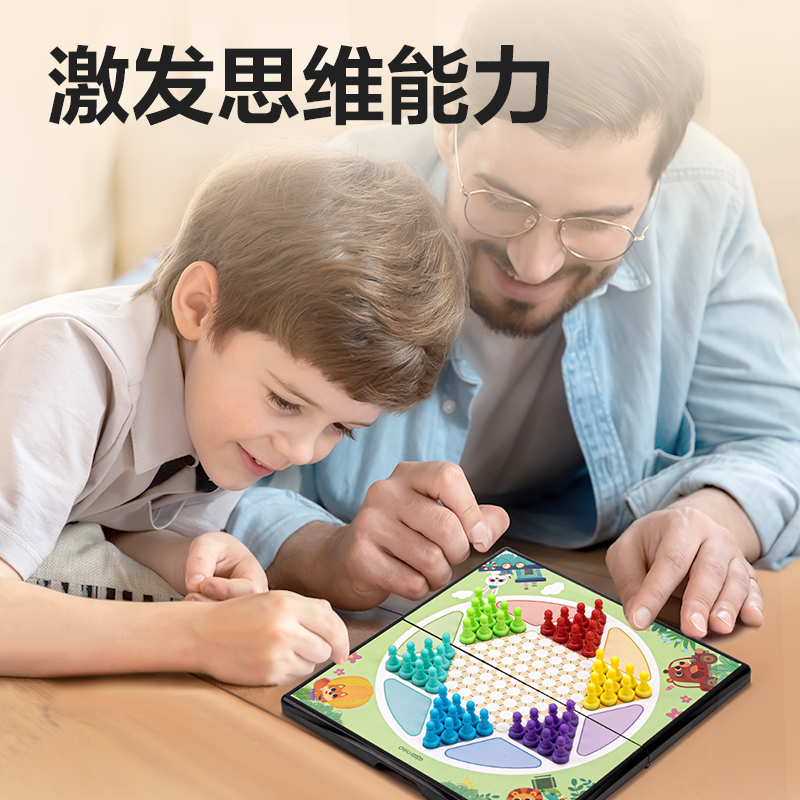 纵横YW132-T小号磁石跳棋(混)(盒)