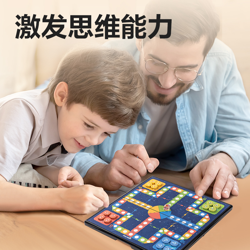 纵横YW132-F小号磁石飞行棋(混)(盒)