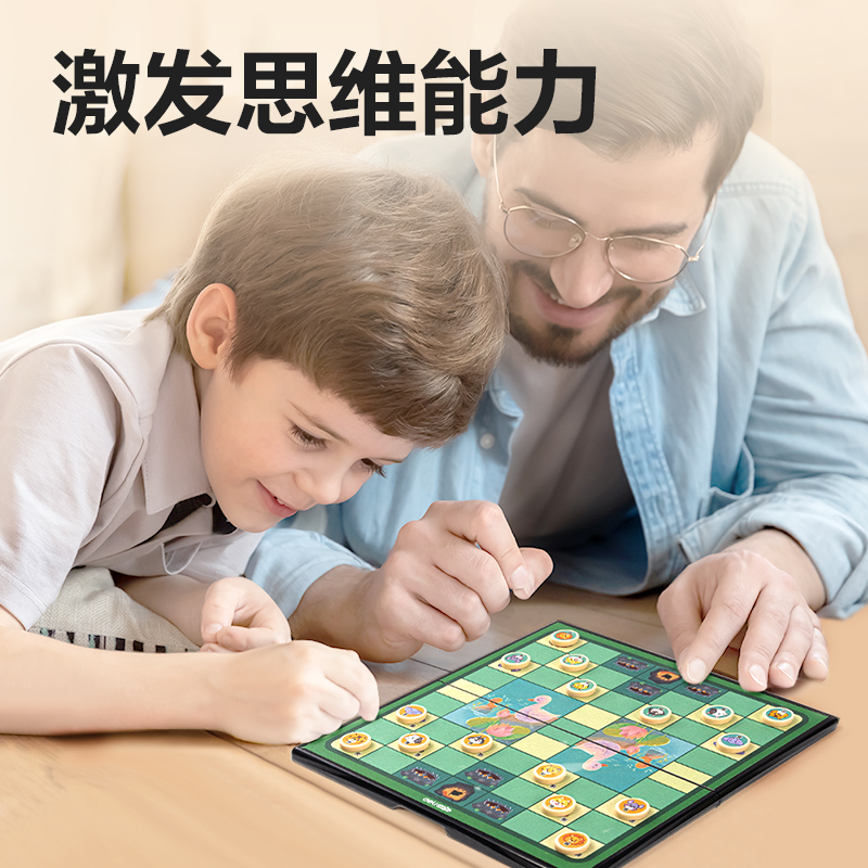 纵横YW132-D小号磁石斗兽棋(混)(盒)