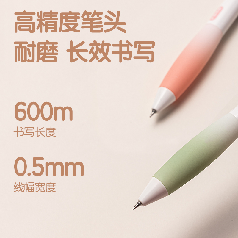 纵横SA361-B香味按动IP中性笔(香氛奇境植)0.5mmST头(黑)(盒)