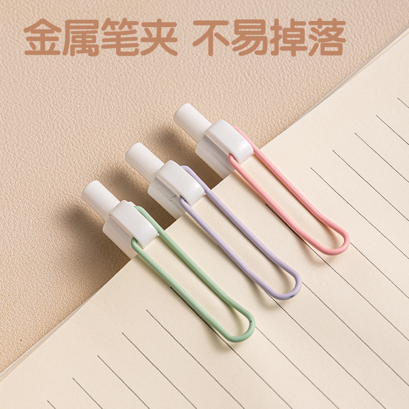 纵横SA361-B香味按动IP中性笔(香氛奇境植)0.5mmST头(黑)(盒)