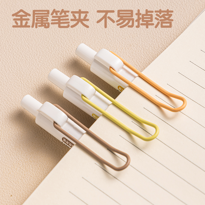 纵横SA361-A香味按动IP中性笔(香氛奇境果)0.5mmST头(黑)(盒)