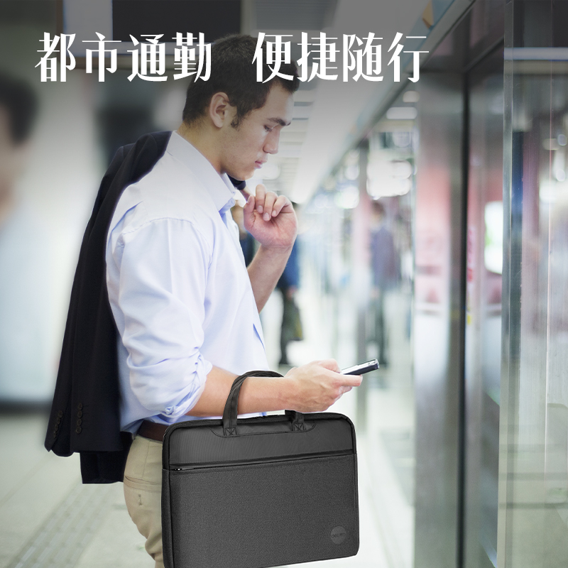 纵横63755公文包(全黑)(个)