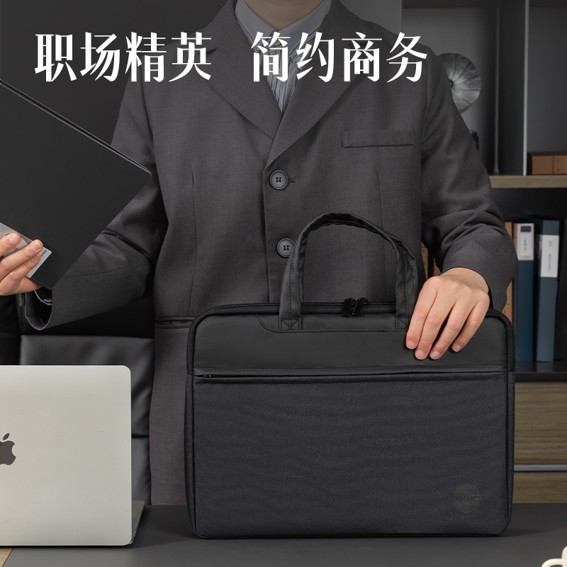 纵横63755公文包(全黑)(个)