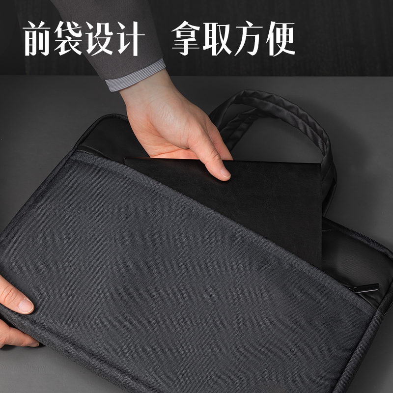 纵横63755公文包(全黑)(个)