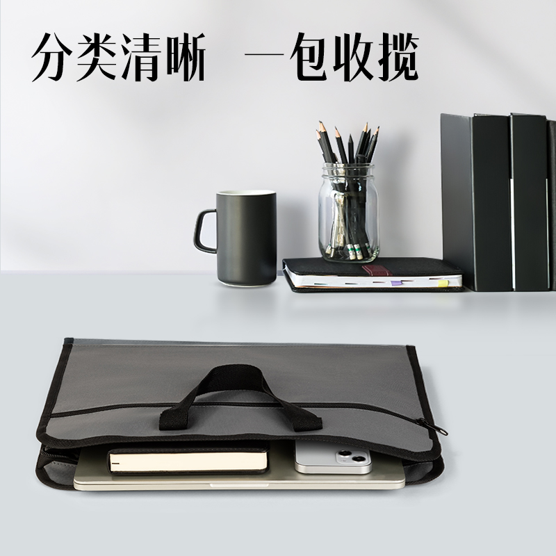 纵横63753有背宽手提公文包(灰)(个)