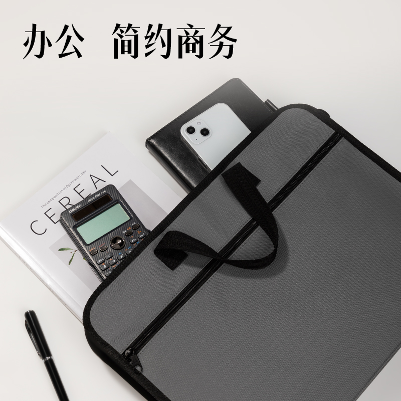 纵横63753有背宽手提公文包(灰)(个)