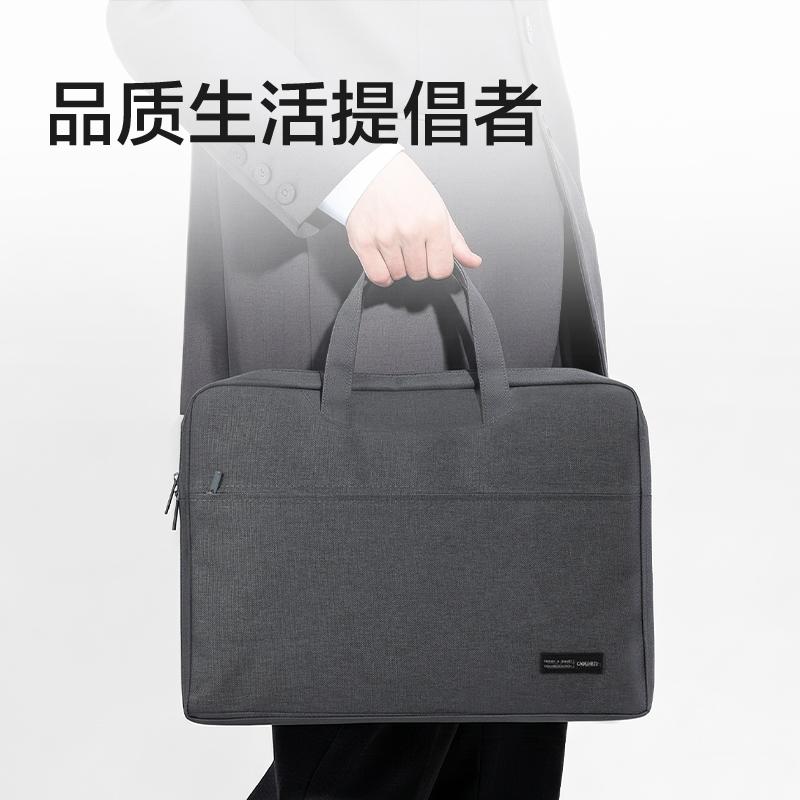 纵横5590A公文包(灰色)(个)