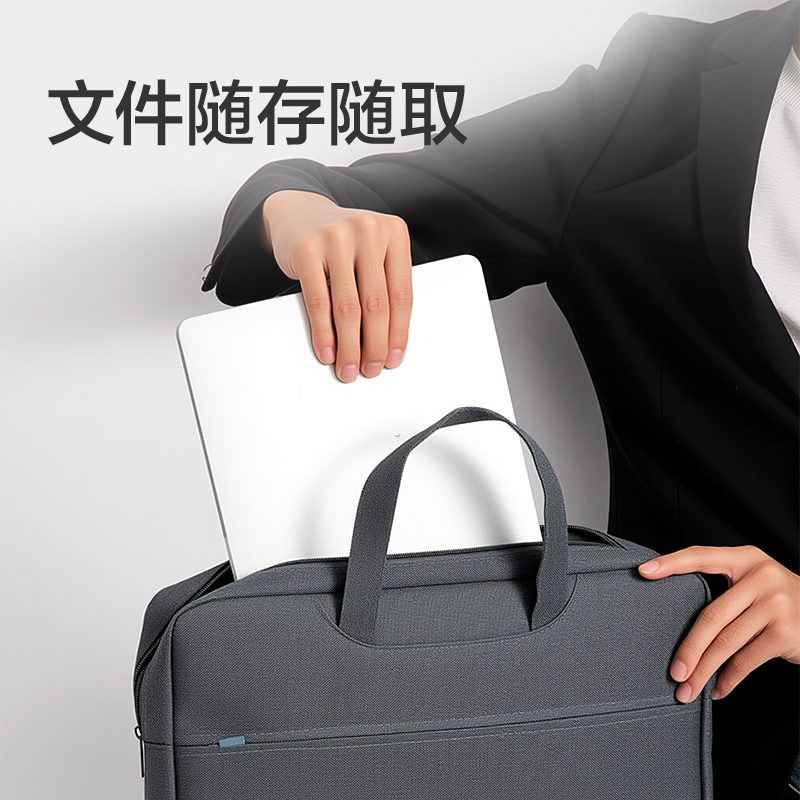纵横5590A公文包(灰色)(个)