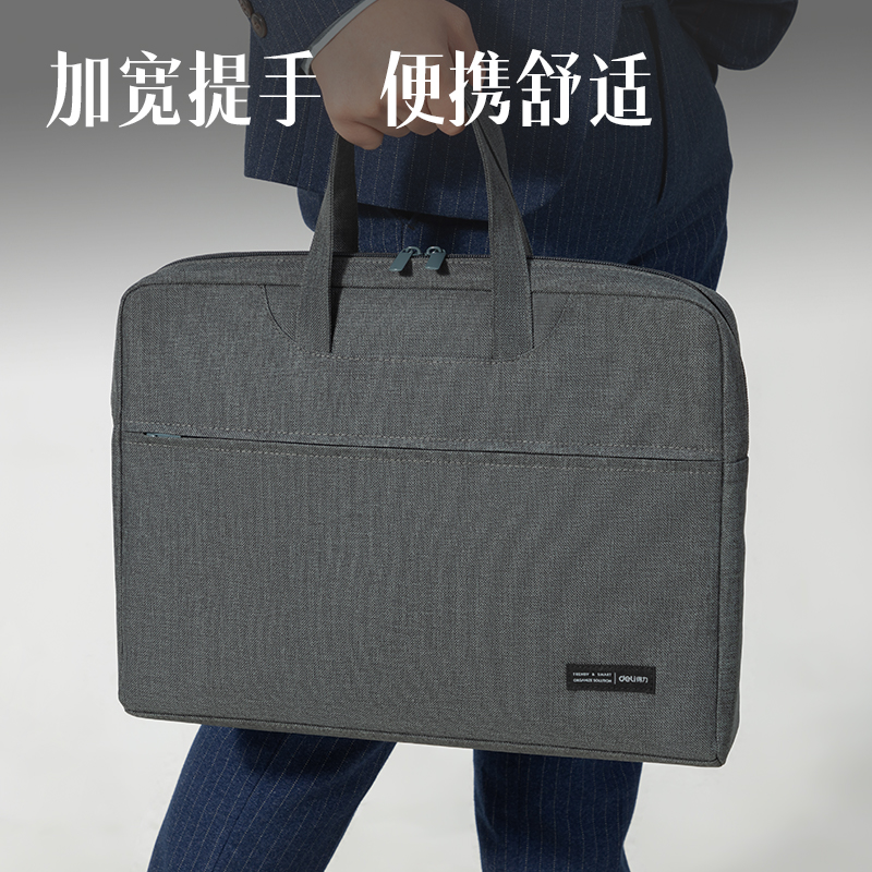 纵横5590A公文包(灰色)(个)