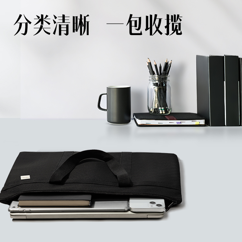 纵横63788公文包(黑)(个)