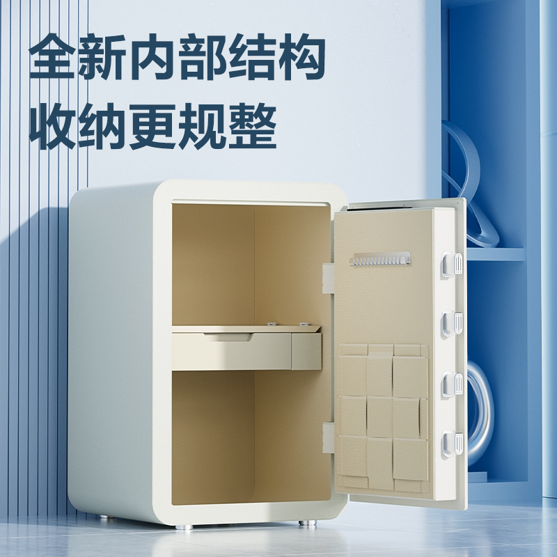 纵横AE392-Z指纹密码保管箱H600(白色)(台)