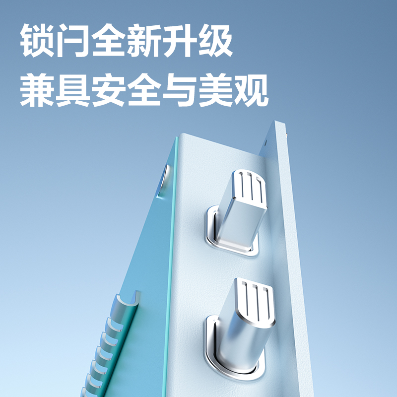 纵横AE391-Z指纹密码保管箱H450(蓝色)(台)