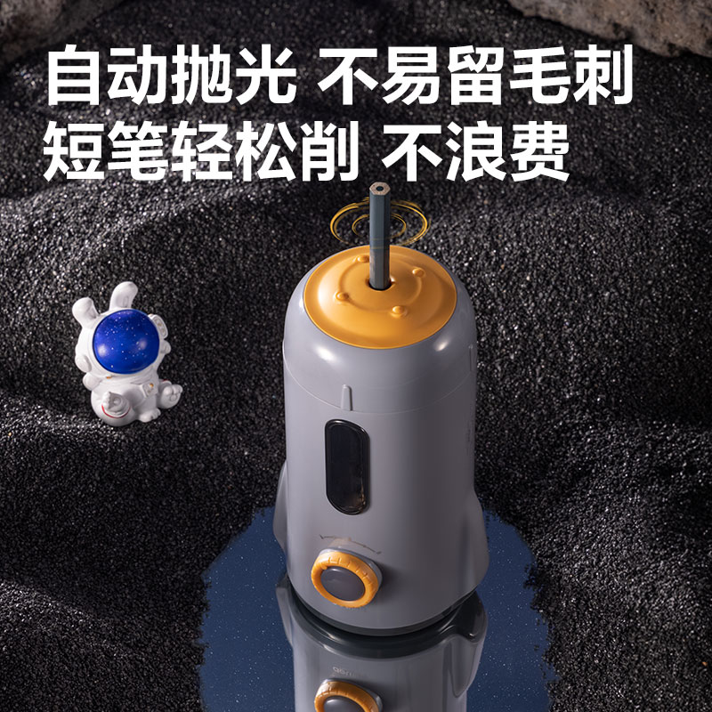 纵横VA7全自动电动削笔机(白色)(台)