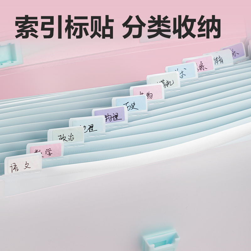 纵横PM335果冻晴天13格横式包边风琴包(混)(个)