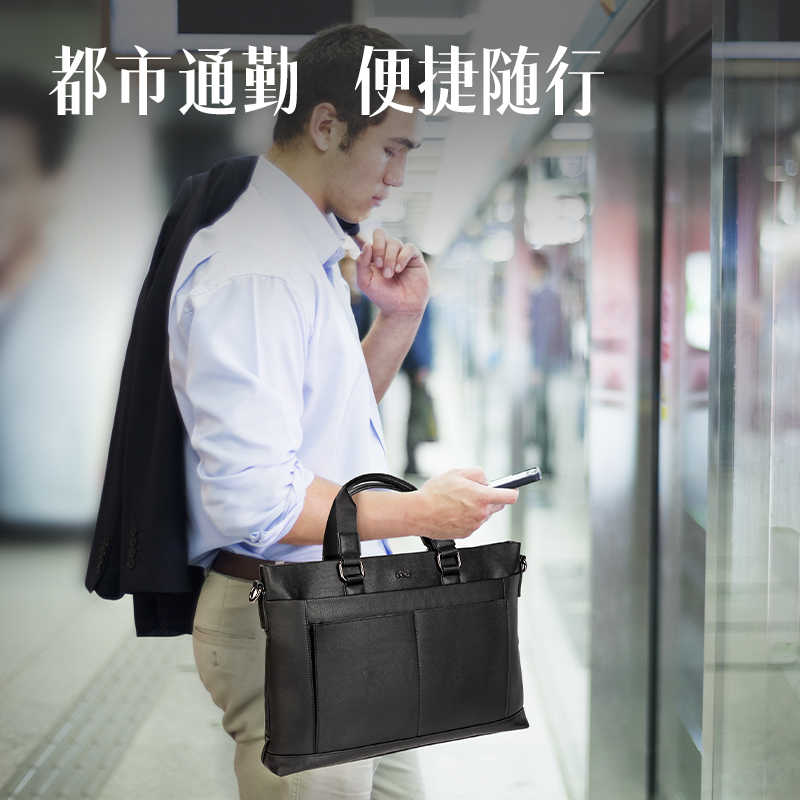 纵横BG166皮革多功能个人型公文包(黑)(个)