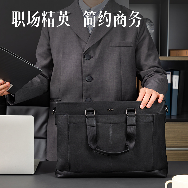 纵横BG166皮革多功能个人型公文包(黑)(个)