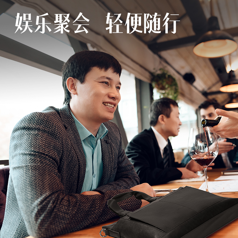 纵横BG166皮革多功能个人型公文包(黑)(个)