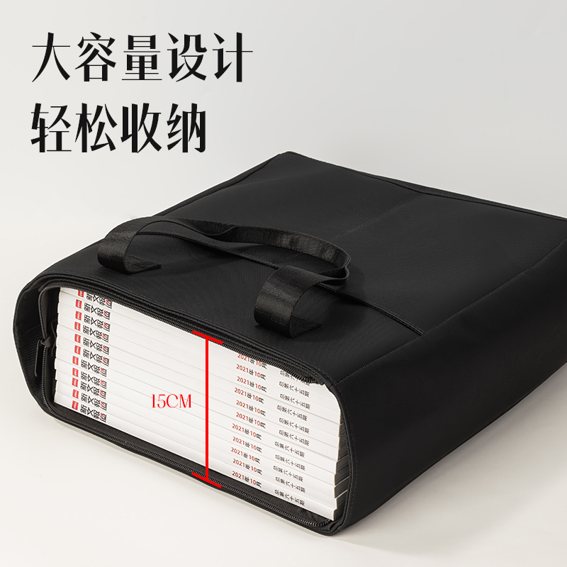 纵横5571经典商务V型多功能竖版公文包(黑-V型)(个)