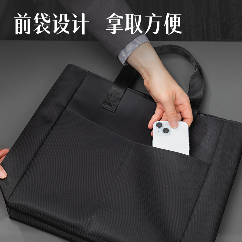 纵横5571经典商务V型多功能竖版公文包(黑-V型)(个)