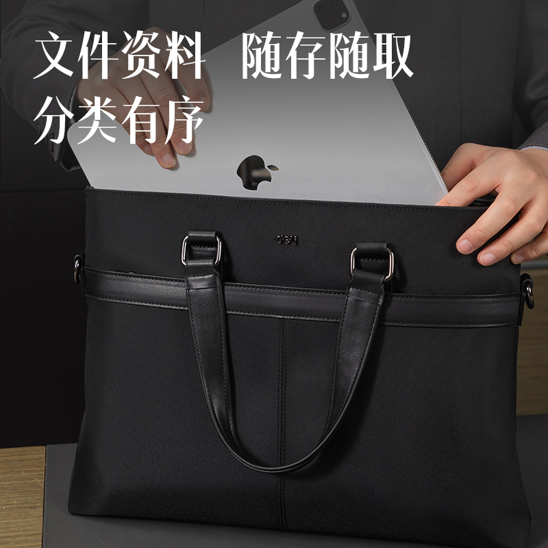 纵横BG167高档尼龙多功能个人型公文包(黑)(个)