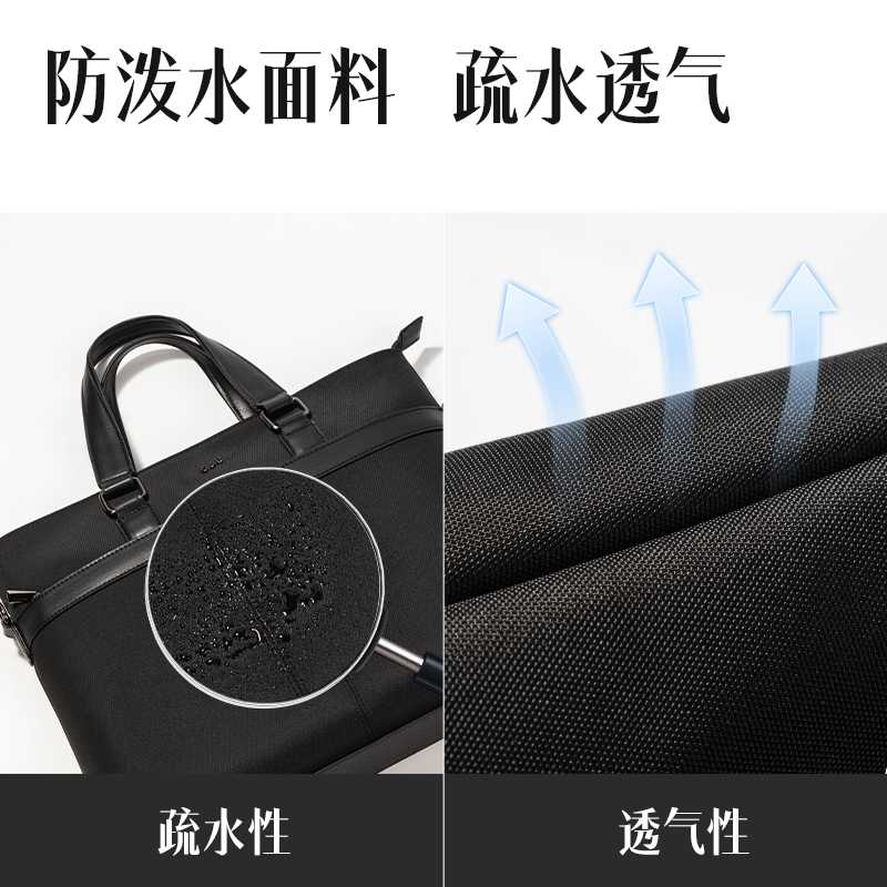 纵横BG167高档尼龙多功能个人型公文包(黑)(个)