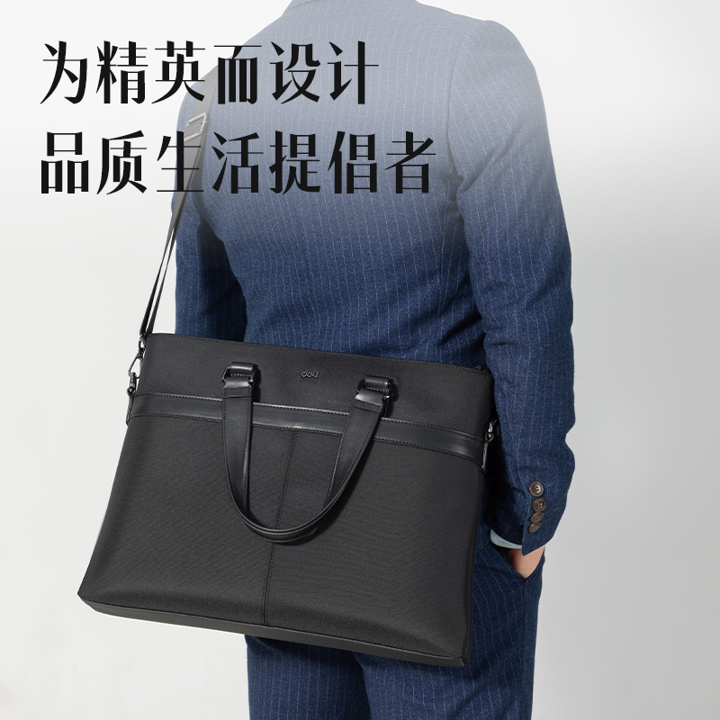 纵横BG167高档尼龙多功能个人型公文包(黑)(个)