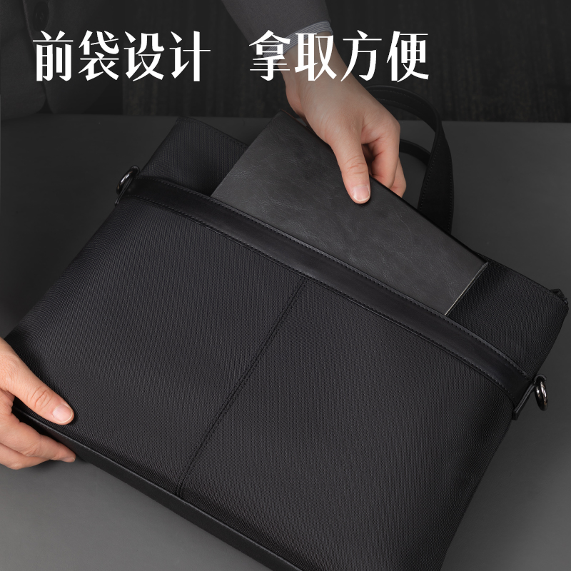 纵横BG167高档尼龙多功能个人型公文包(黑)(个)