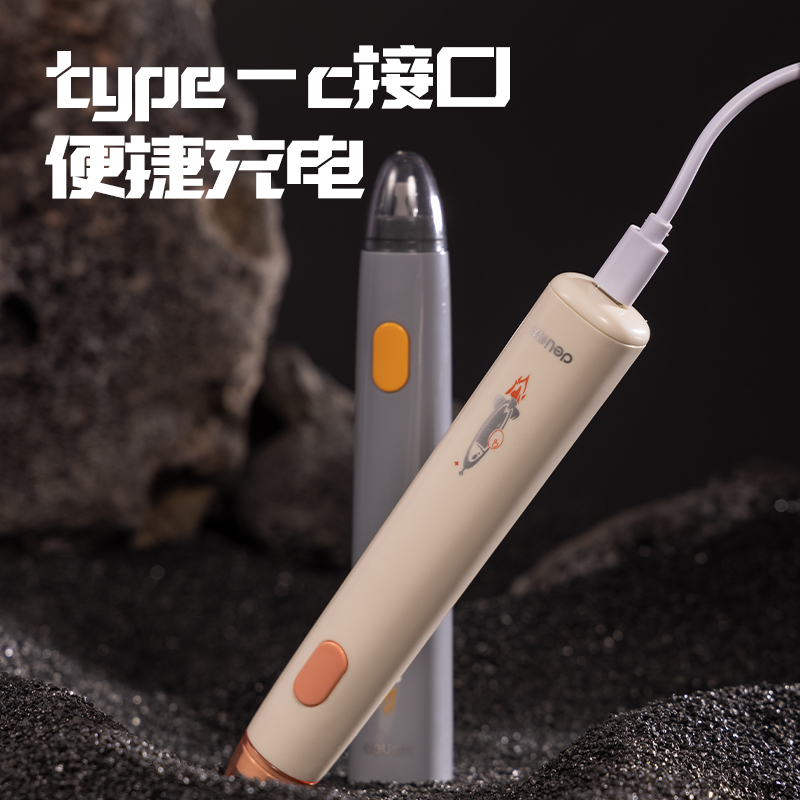 纵横VA151星旅时刻电动橡皮擦(白色)(盒)
