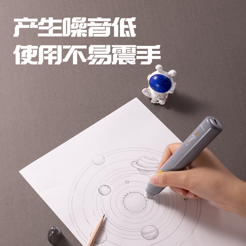 纵横VA151星旅时刻电动橡皮擦(白色)(盒)