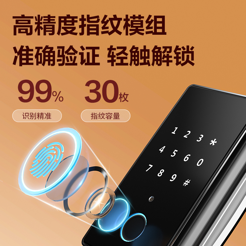 纵横AE590-Z指纹密码保管箱H450(橙色)(台)