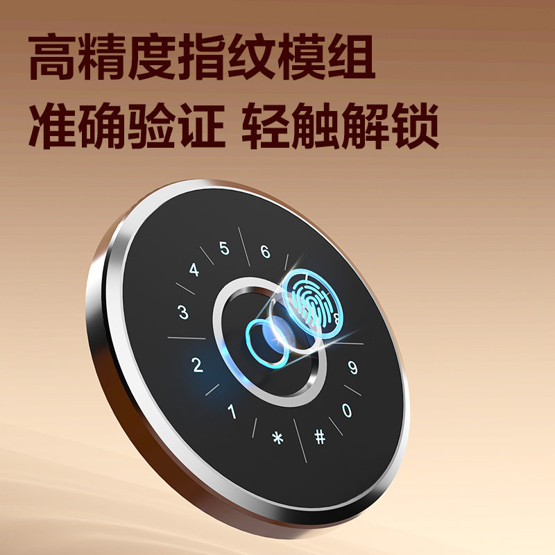 纵横AE692-Z指纹密码保管箱H800(橙色)(台)