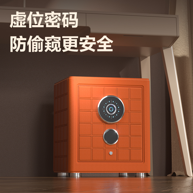 纵横AE692-Z指纹密码保管箱H800(橙色)(台)