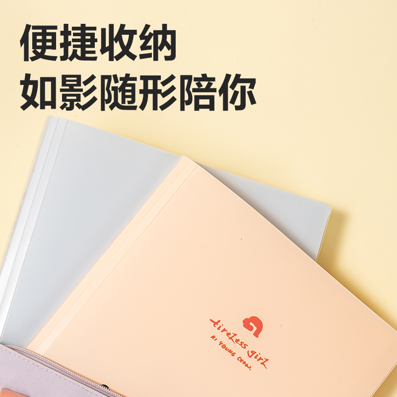 纵横PQ330-60下腰女孩系列60页学生资料册(混)(个)