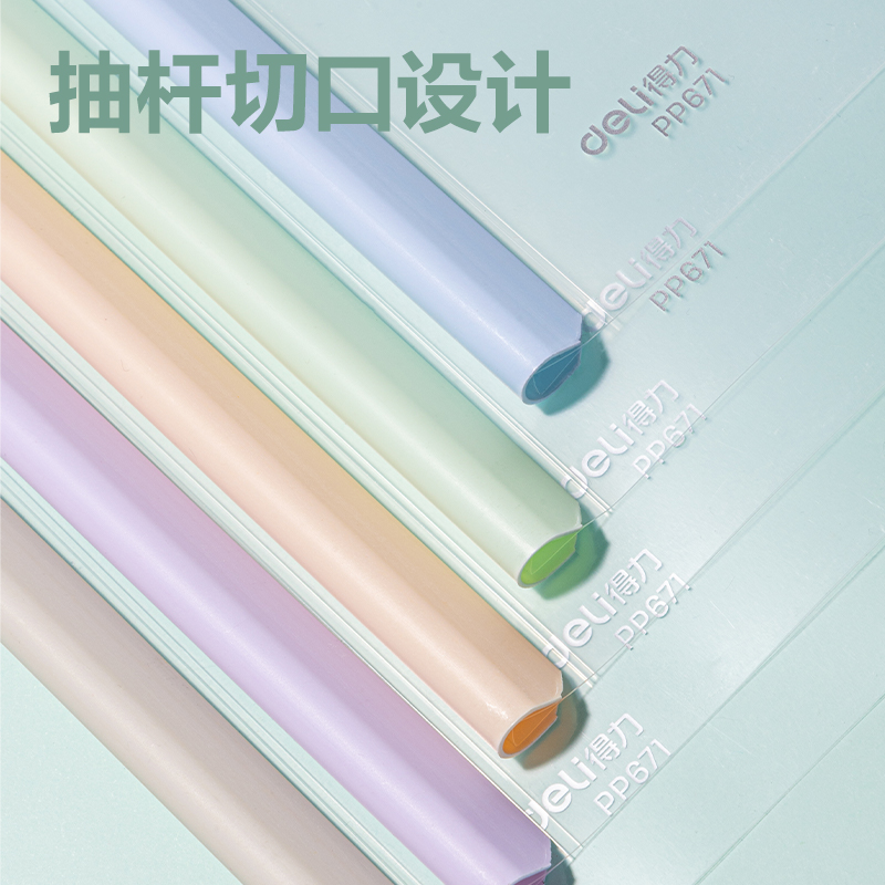 纵横PP671_10mm水滴抽杆夹(混)(个)