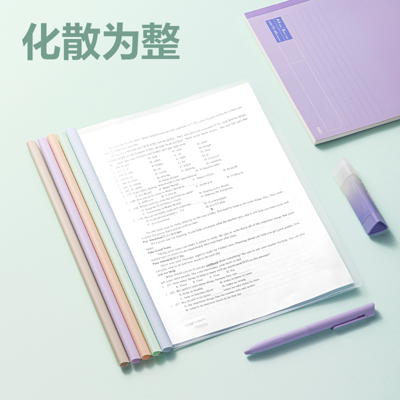 纵横PP670_8mm水滴抽杆夹(混)(个)