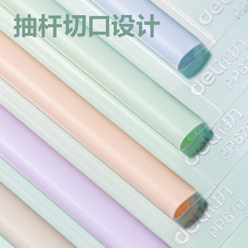 纵横PP670_8mm水滴抽杆夹(混)(个)