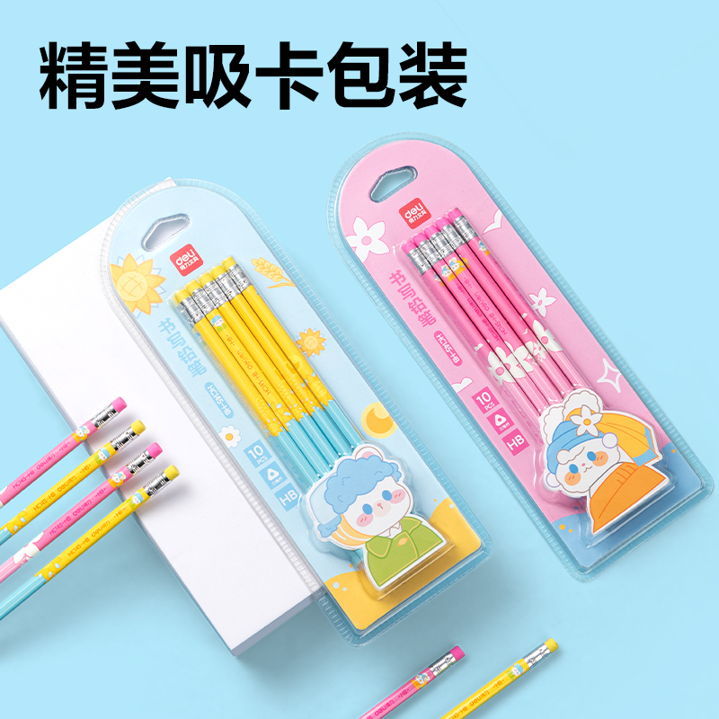 纵横HC145-HB有点艺思三角杆吸卡装书写铅笔HB(混)(10支/盒)