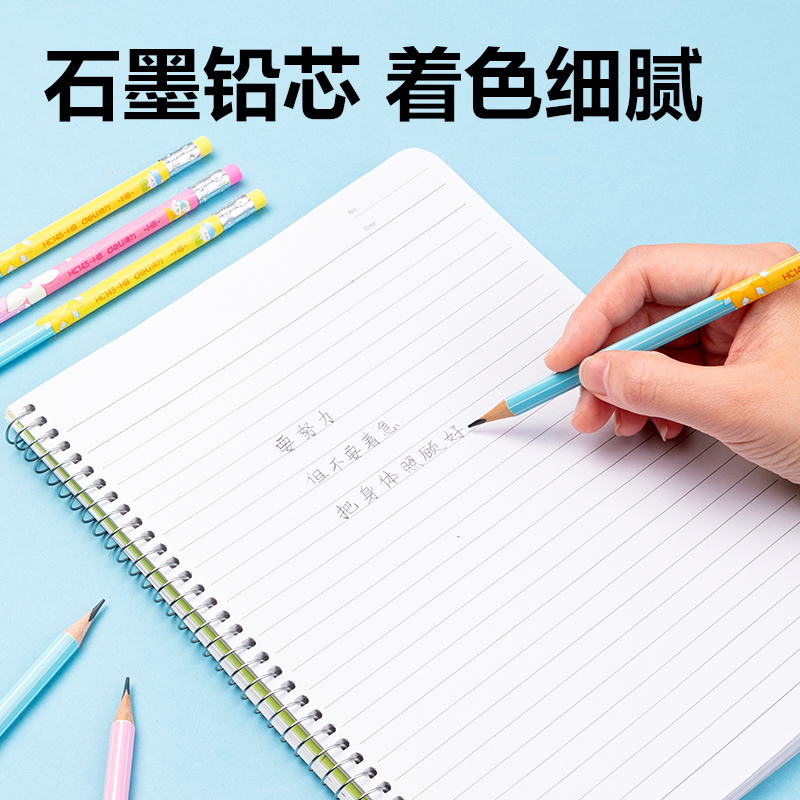纵横HC145-HB有点艺思三角杆吸卡装书写铅笔HB(混)(10支/盒)