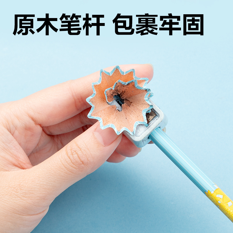 纵横HC145-HB有点艺思三角杆吸卡装书写铅笔HB(混)(10支/盒)
