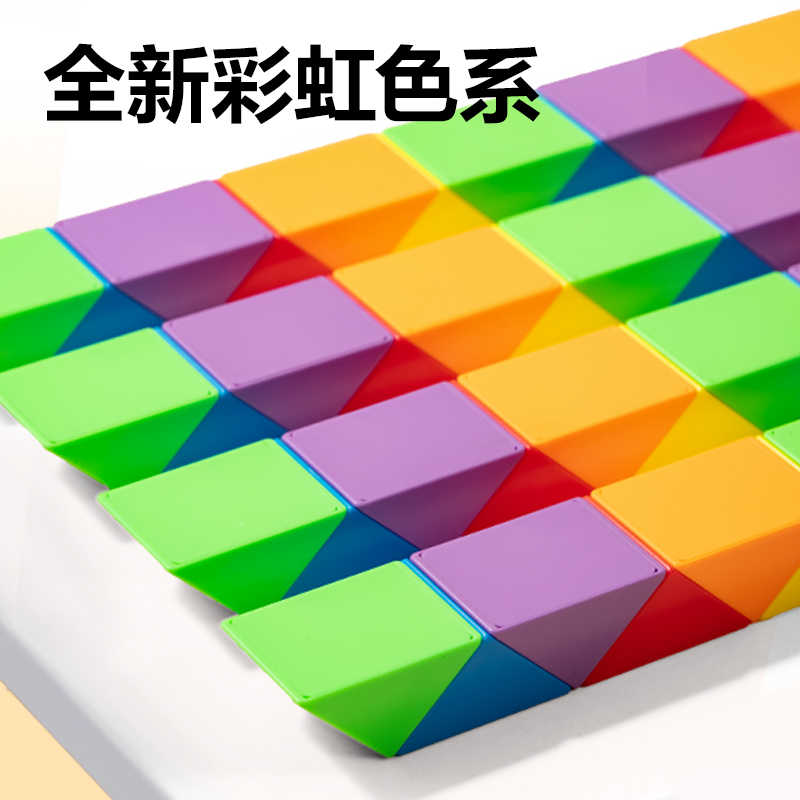 纵横YP146-72彩虹色72段魔尺(混)(个)
