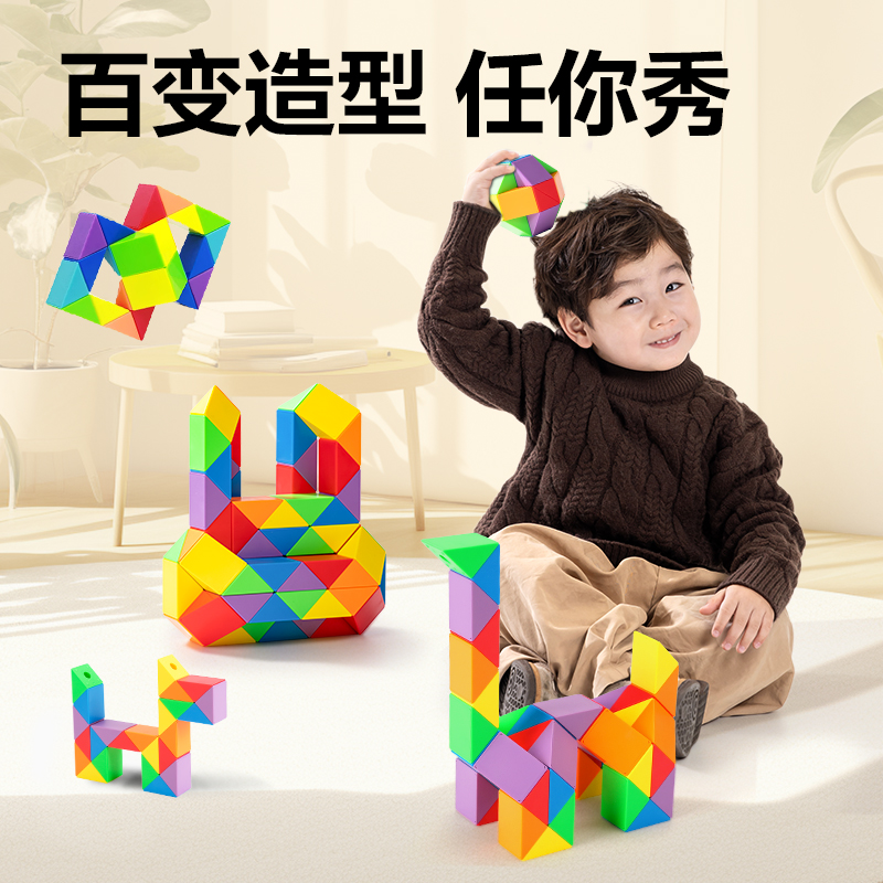 纵横YP146-72彩虹色72段魔尺(混)(个)