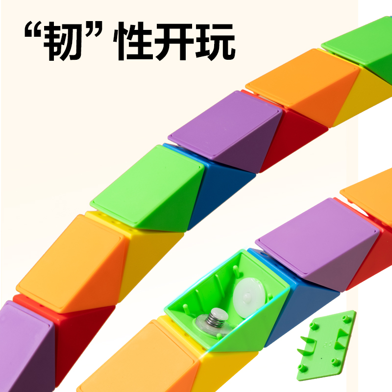 纵横YP146-48彩虹色48段魔尺(混)(个)