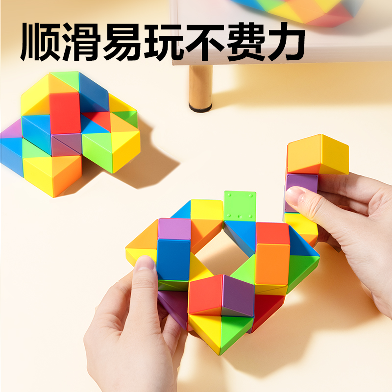 纵横YP146-36彩虹色36段魔尺(混)(个)