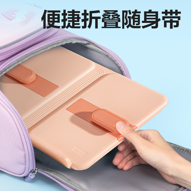纵横YX137-A阅读架(粉)(盒)