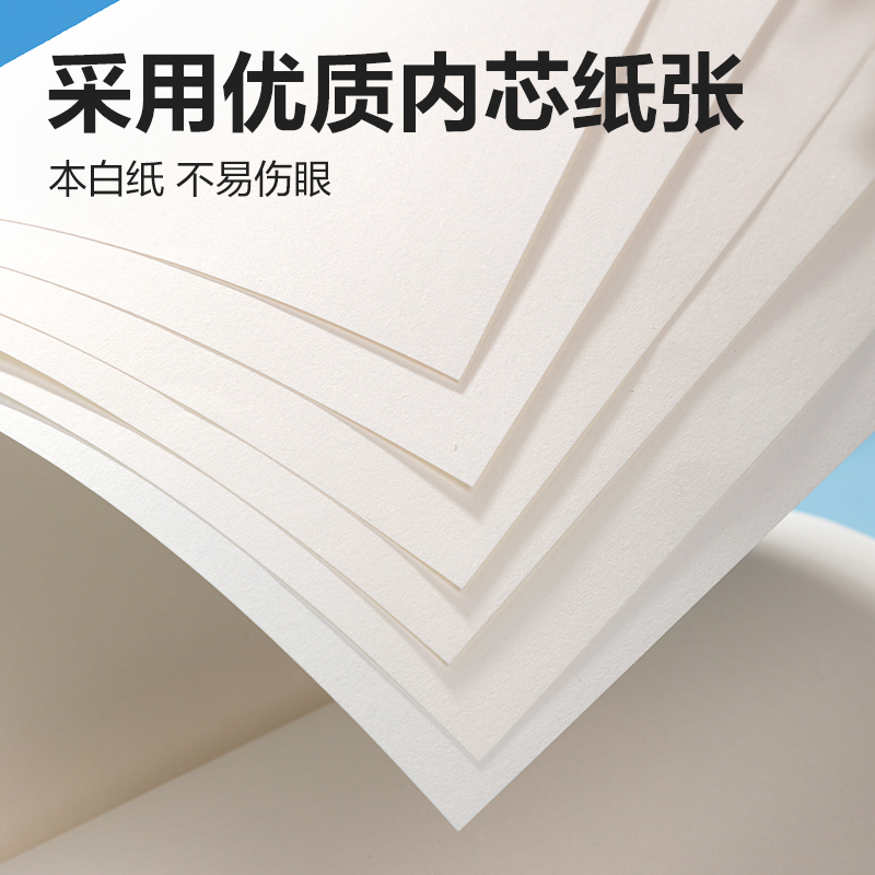 纵横BE30-C胶装白卡图画本-30页(太空奇遇记)(本)